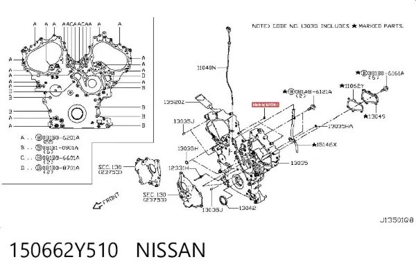  150662Y510 Nissan/Infiniti
