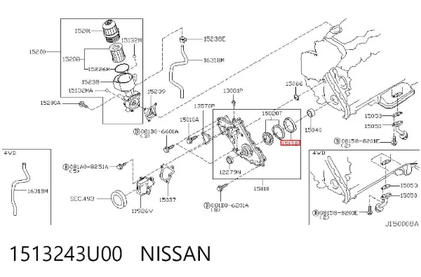  1513243U00 Nissan/Infiniti