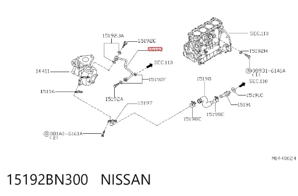 Трубка/шланг подачі масла до турбіни 15192BN300 Nissan/Infiniti