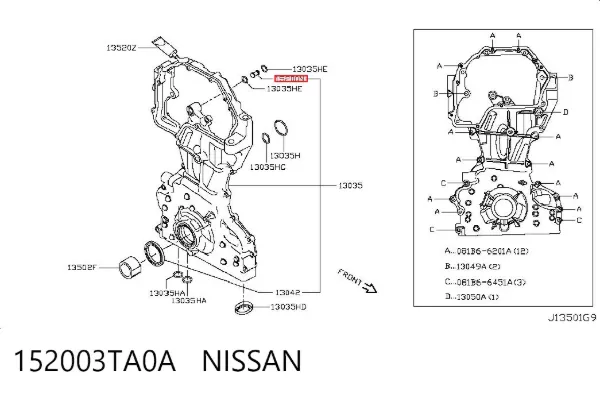 Масляний фільтр 152003TA0A Nissan/Infiniti