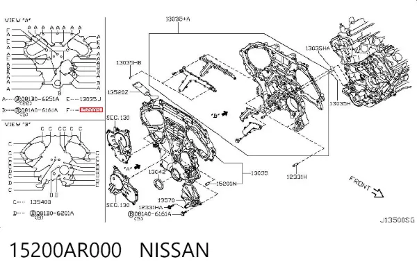 Масляний фільтр Nissan Teana J32