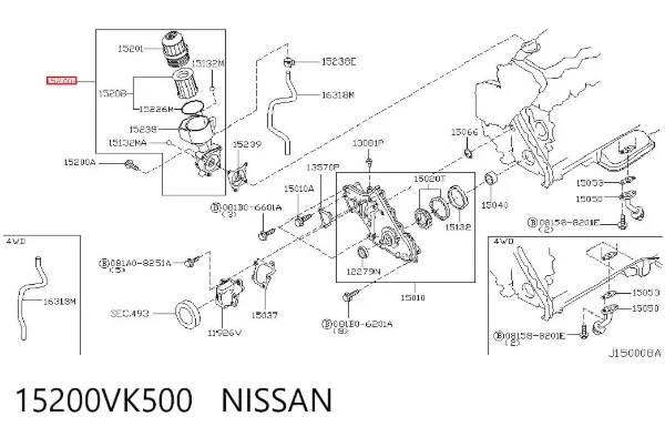 Корпус масляного фільтра 15200VK500 Nissan/Infiniti
