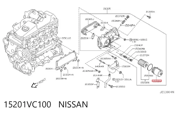 Кришка масляного фільтра 15201VC100 Nissan/Infiniti