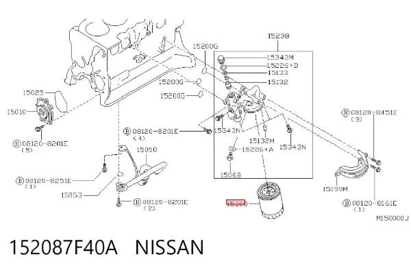 Масляний фільтр 152087F40A Nissan/Infiniti