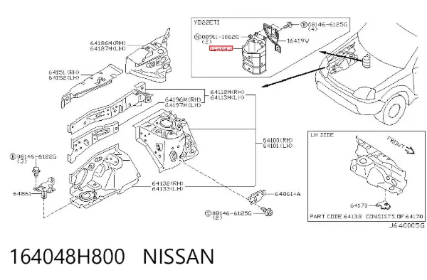  164048H800 Nissan/Infiniti