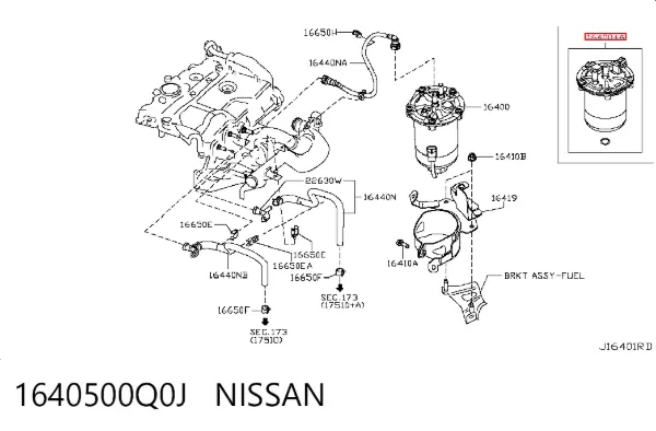 Паливний фільтр 1640500Q0J Nissan/Infiniti