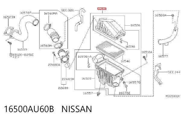 Корпус фільтра 16500AU60B Nissan/Infiniti