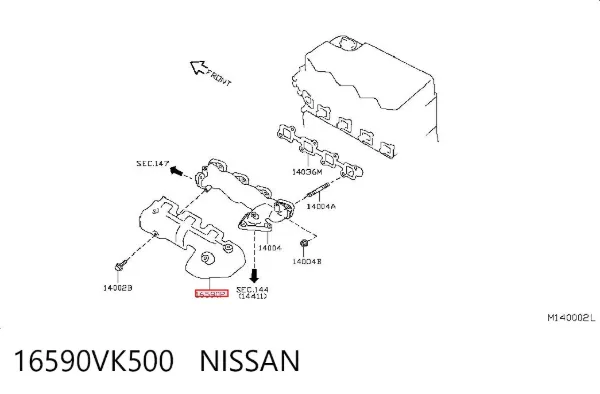 Кришка випускного колектора 16590VK500 Nissan/Infiniti