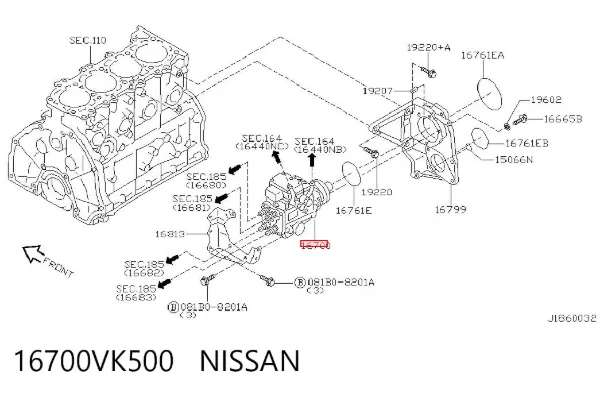 Паливний насос високого тиску 16700VK500 Nissan/Infiniti