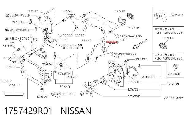  1757429R01 Nissan/Infiniti