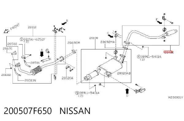 Глушник, центральна частина 200507F650 Nissan/Infiniti