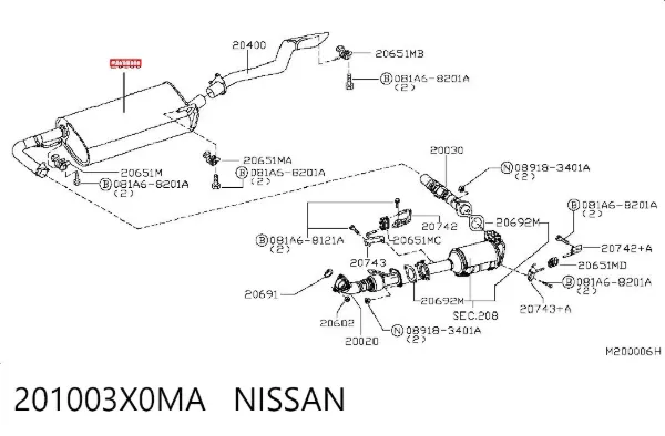 Глушник, центральна частина 201003X0MA Nissan/Infiniti