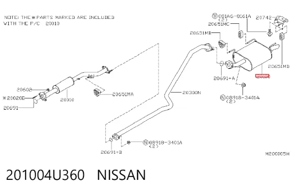 Глушник, задня частина 201004U360 Nissan/Infiniti