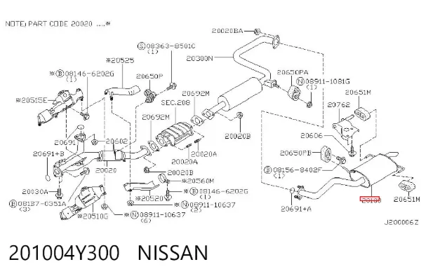 Глушник, задня частина Nissan Maxima A33