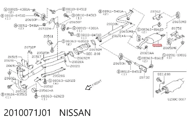 Глушник, задня частина 2010071J01 Nissan/Infiniti