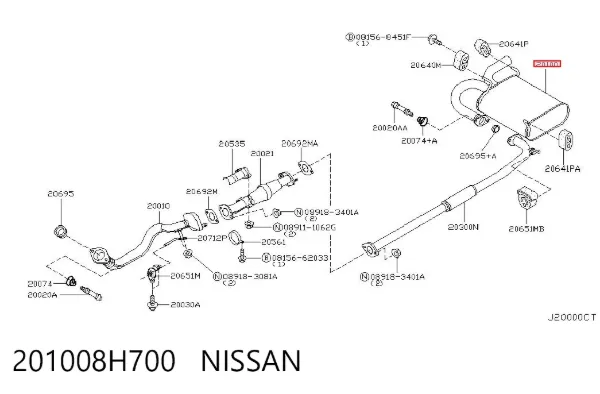 Глушник, задня частина 201008H700 Nissan/Infiniti