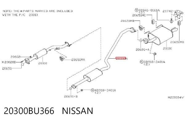 Глушник, центральна частина 20300BU366 Nissan/Infiniti