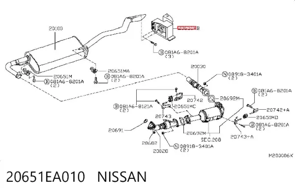 Подушка глушника 20651EA010 Nissan/Infiniti