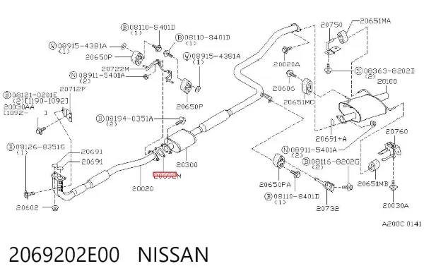 Прокладка глушника 2069202E00 Nissan/Infiniti