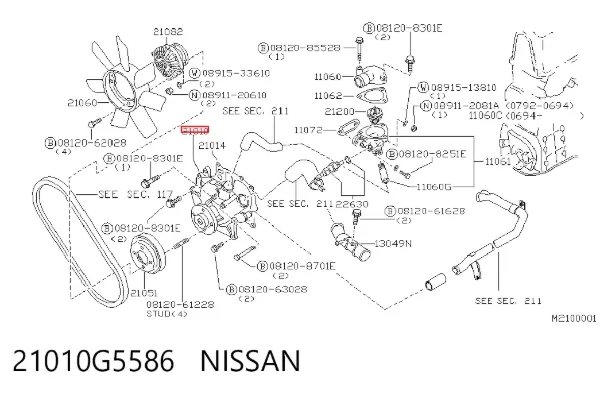 Помпа 21010G5586 Nissan/Infiniti