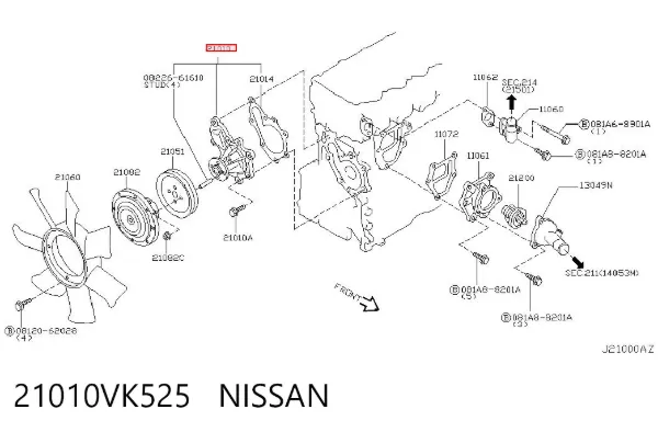 Помпа 21010VK525 Nissan/Infiniti