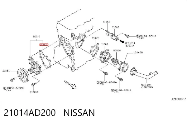 Прокладка водяної помпи 21014AD200 Nissan/Infiniti