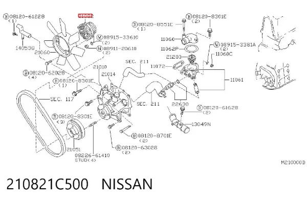 Вискомуфта вентилятора Nissan Serena C23