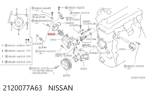Термостат 2120077A63 Nissan/Infiniti