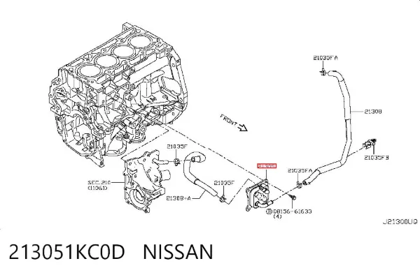 Радіатор масляний 213051KC0D Nissan/Infiniti