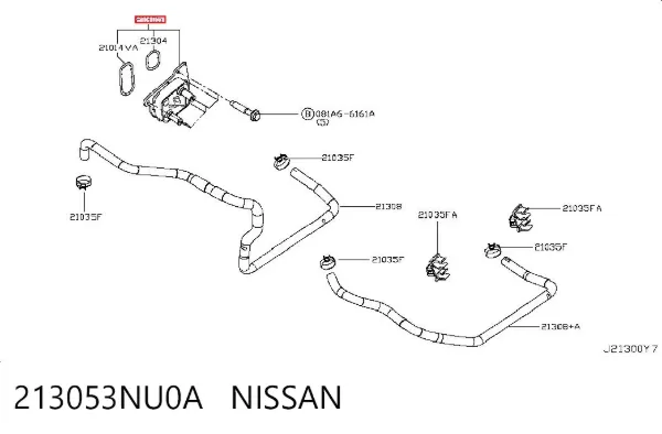Радіатор масляний 213053NU0A Nissan/Infiniti