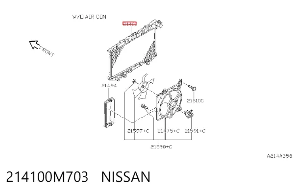 Радіатор 214100M703 Nissan/Infiniti