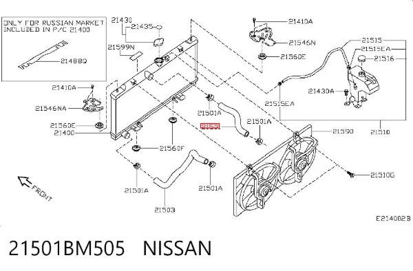 Шланг/патрубок радіатора охолодження, верхній 21501BM505 Nissan/Infiniti