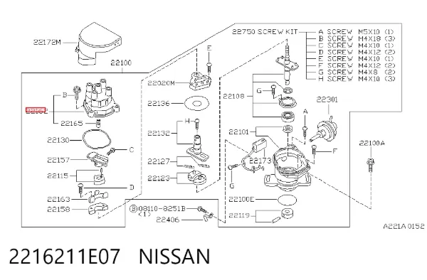 Кришка трамблеру 2216211E07 Nissan/Infiniti