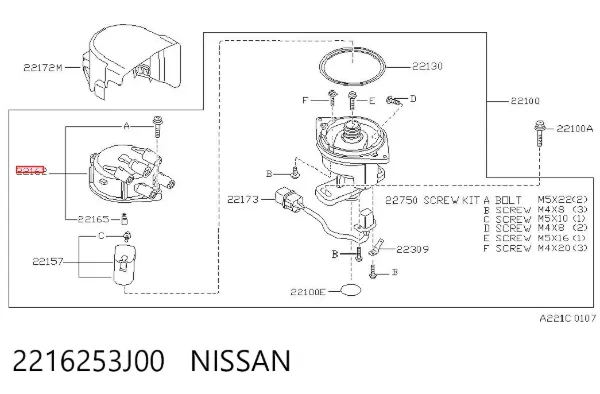 Кришка трамблеру 2216253J00 Nissan/Infiniti