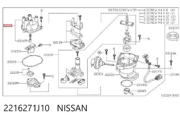 Кришка трамблеру 2216271J10 Nissan/Infiniti