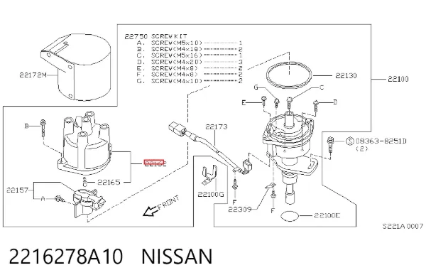 Кришка трамблеру 2216278A10 Nissan/Infiniti