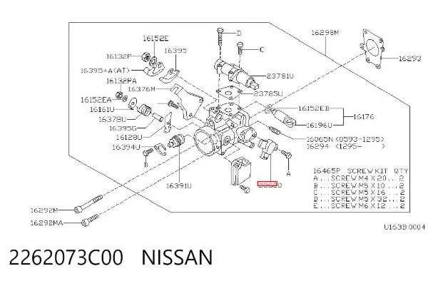 Потенціометр 2262073C00 Nissan/Infiniti