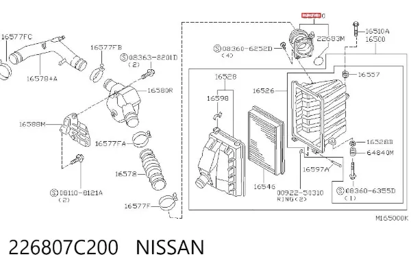 ДМРВ 226807C200 Nissan/Infiniti