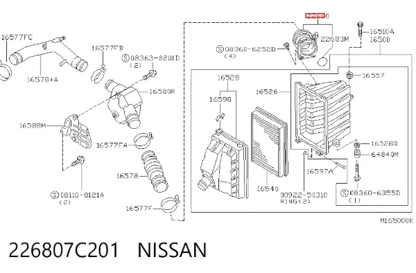 ДМРВ 226807C201 Nissan/Infiniti