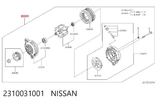 Генератор 2310031001 Nissan/Infiniti