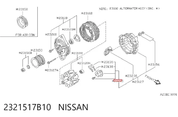 Реле генератора 2321517B10 Nissan/Infiniti