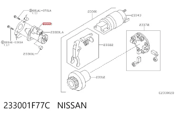 Стартер 233001F77C Nissan/Infiniti