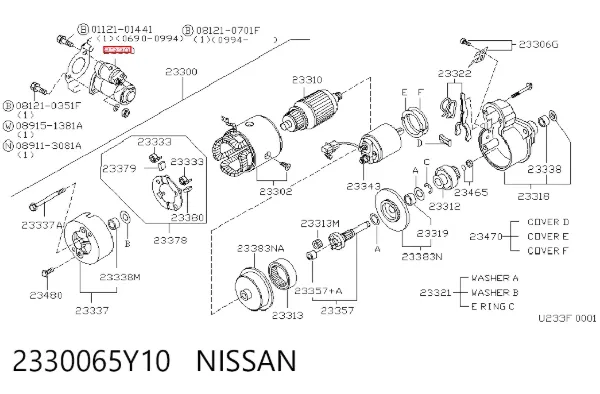 Стартер 2330065Y10 Nissan/Infiniti