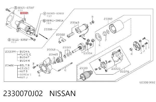 Стартер 2330070J02 Nissan/Infiniti