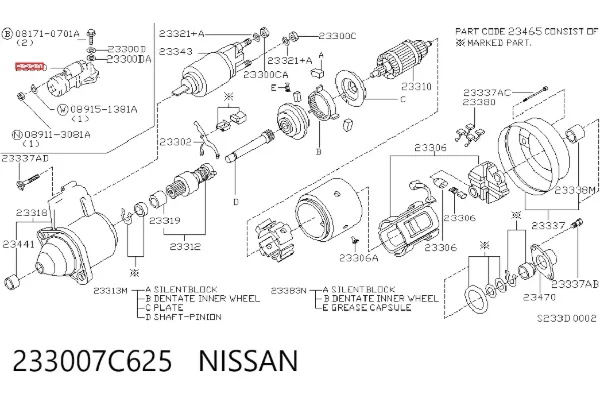 Стартер 233007C625 Nissan/Infiniti