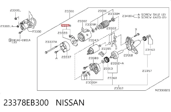 Щеткодеpжатель стартера 23378EB300 Nissan/Infiniti