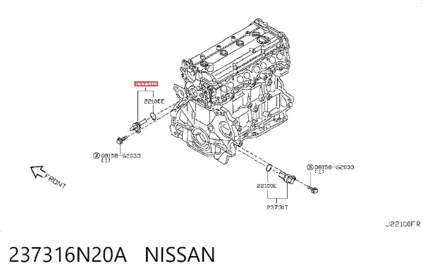 Датчик колінвала 237316N20A Nissan/Infiniti