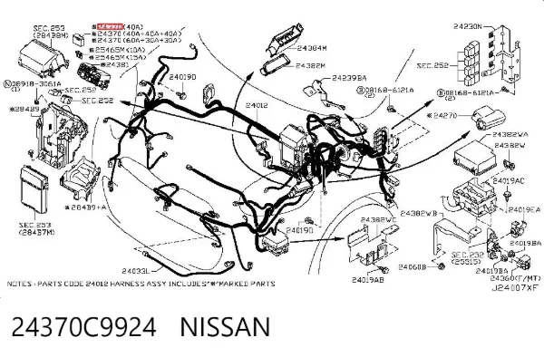Блок запобіжників 24370C9924 Nissan/Infiniti