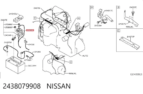 Корпус блока запобіжників 2438079908 Nissan/Infiniti