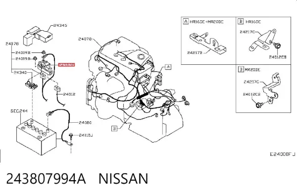 Запобіжник 243807994A Nissan/Infiniti
